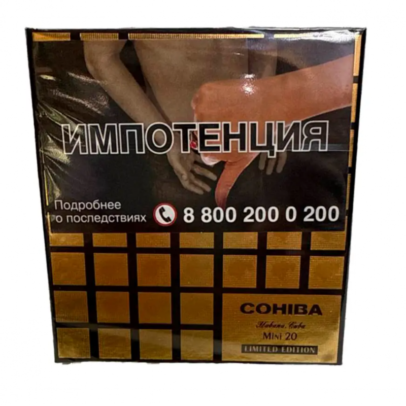 Cohiba Mini Limited Edition 2026