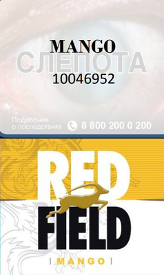 Redfield Mango