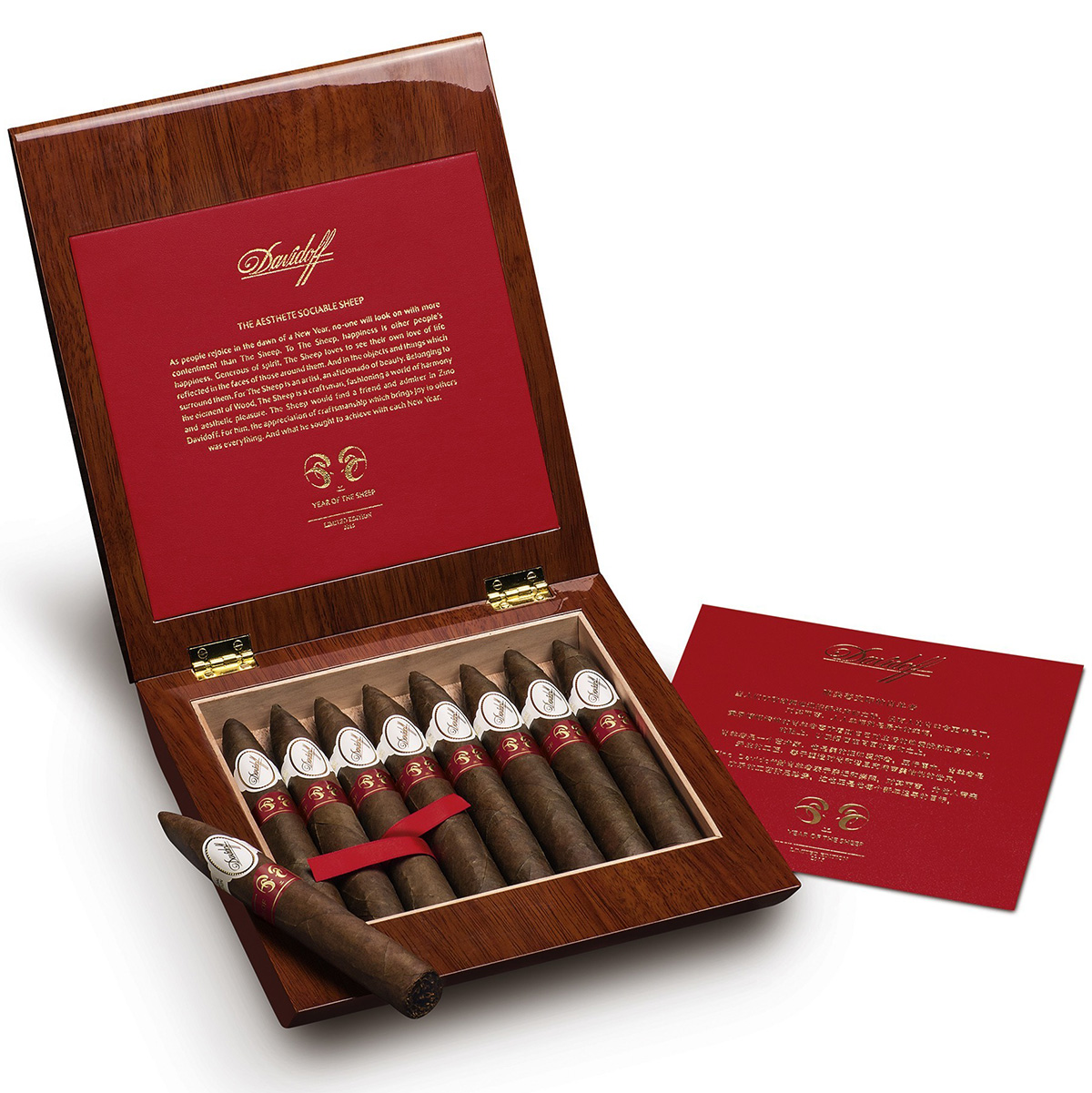 Davidoff Limited Edition 2015 Year of the Sheep в подарочной упаковке