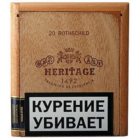 heritage-1492-tradicionales-rothschild.jpg