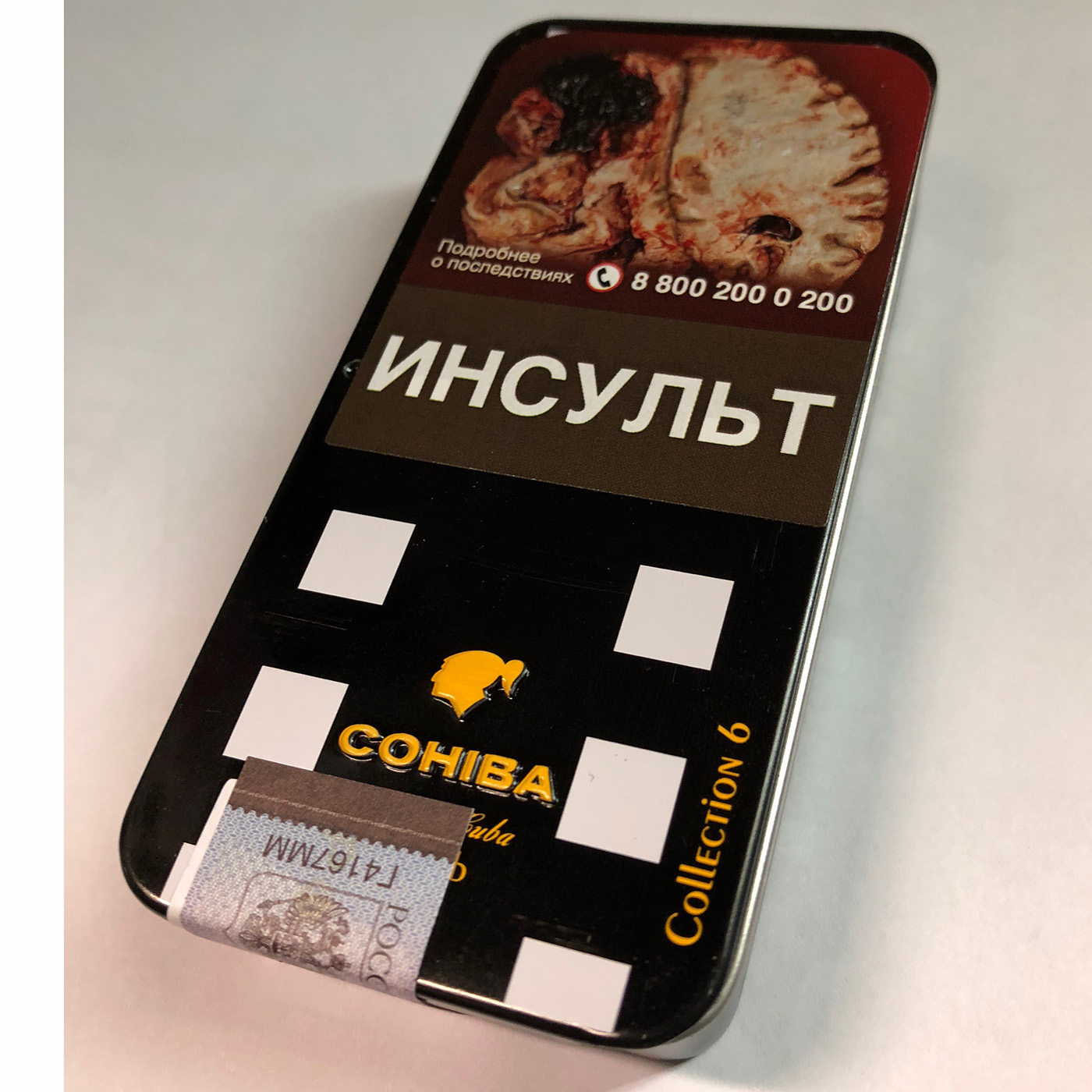 Cohiba Club Collection 6 Limited Edition