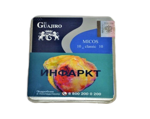 Сигариллы El Guajiro Micos Classic