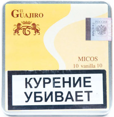 Сигариллы El Guajiro Micos Vanilla