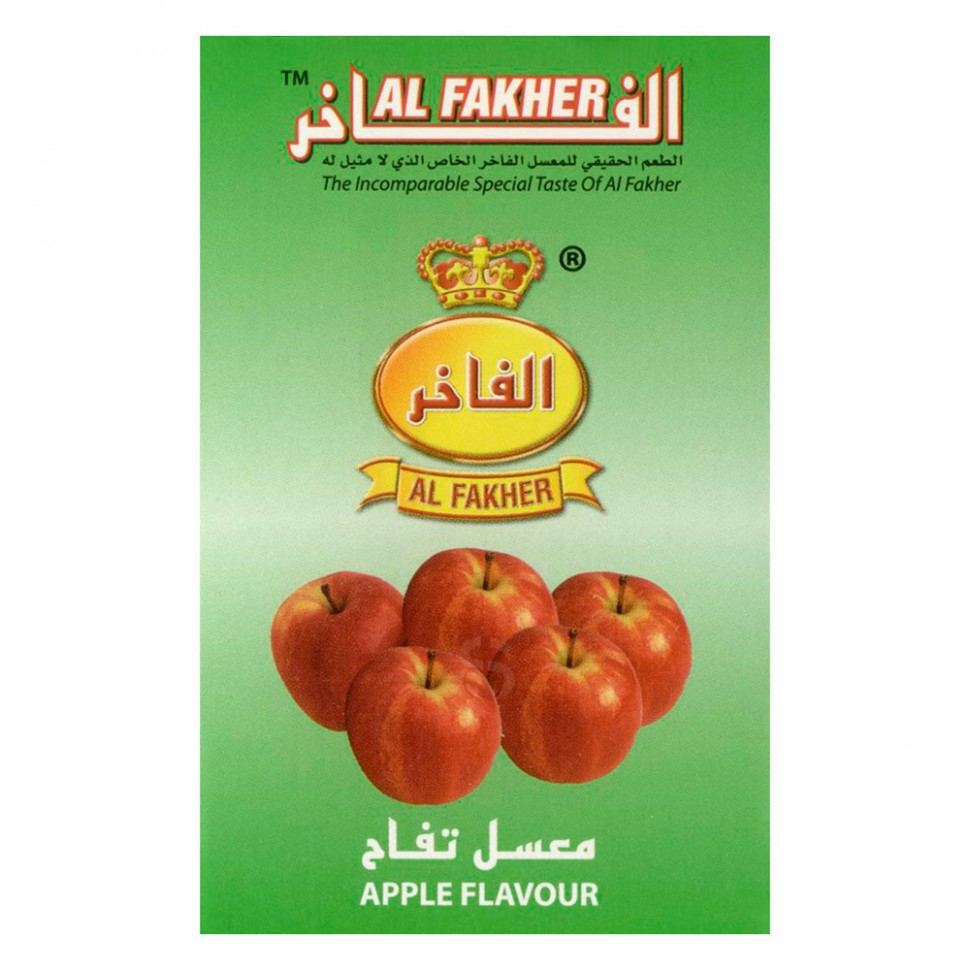 Al Fakher Apple