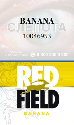 Redfield Banana