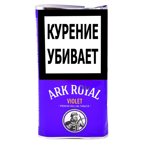 Ark Royal Violet