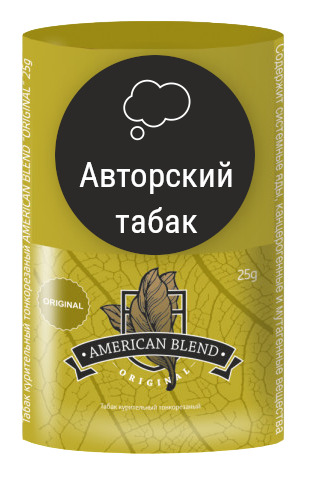 American Blend Original, 25гр.