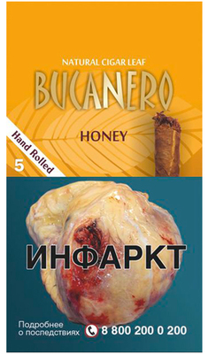 Bucanero Honey