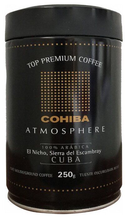 cohiba-atmosphere-250.jpg
